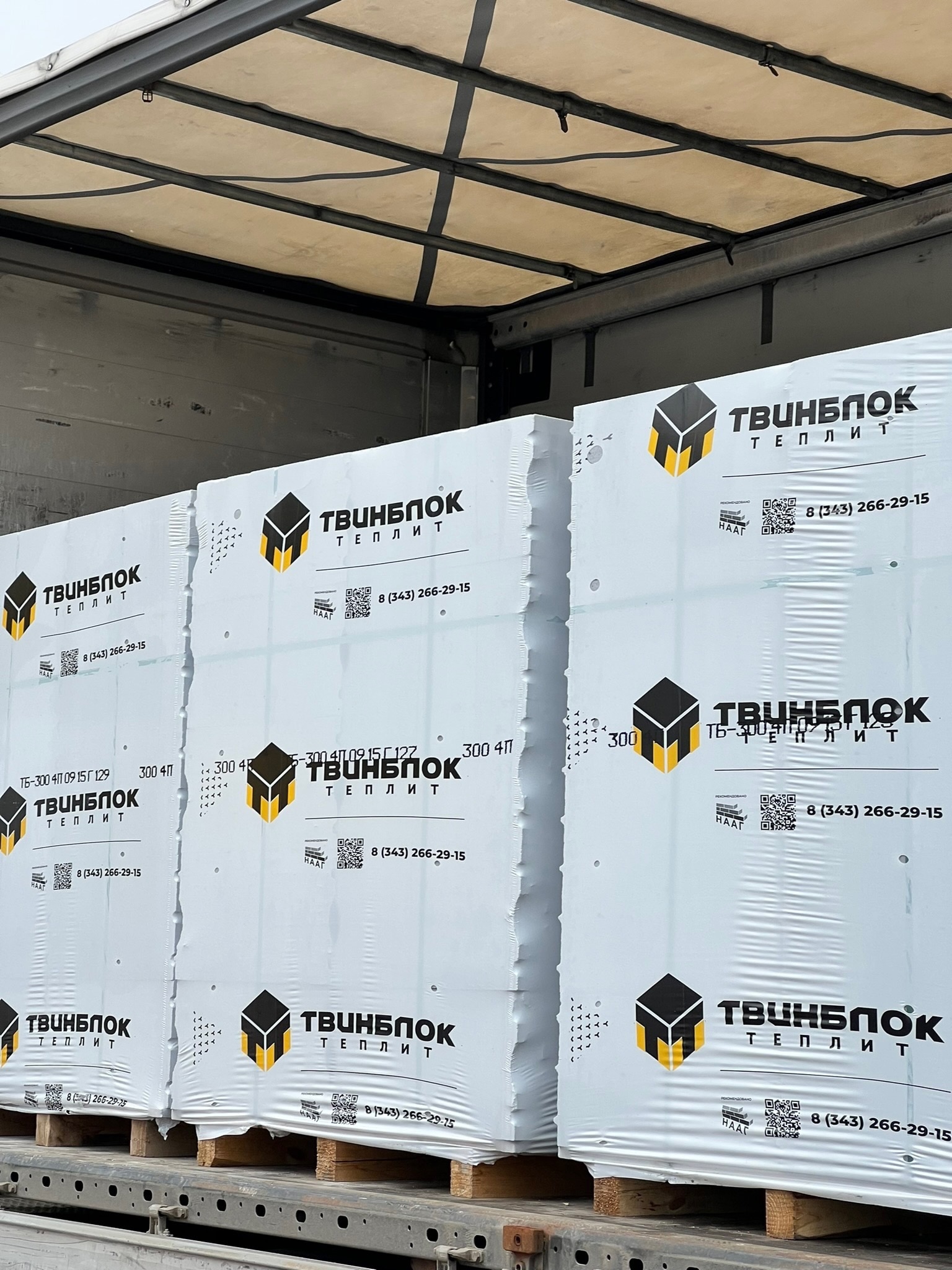 Газобетон ТВИНБЛОК D500 В2.5 625х150х250